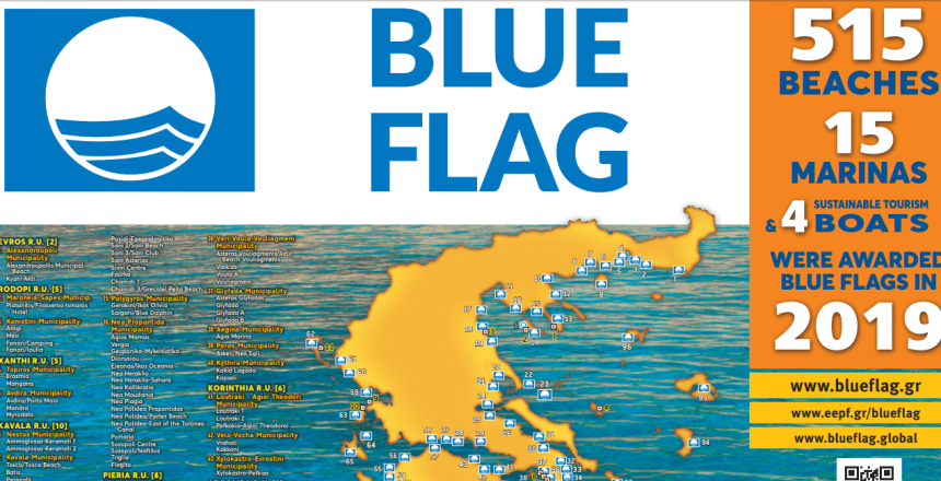 BLUE-FLAG1